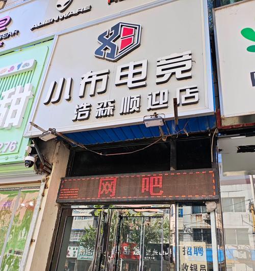 网吧电脑配置的价格怎么看？如何判断性价比？
