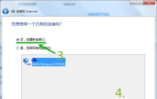 笔记本电脑如何进行拨号？拨号操作有哪些步骤？
