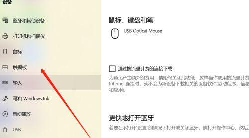 笔记本电脑如何进行拨号？拨号操作有哪些步骤？