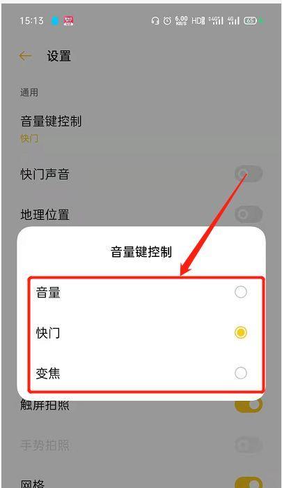 手机拍照时如何调整像素设置？效果会更好吗？