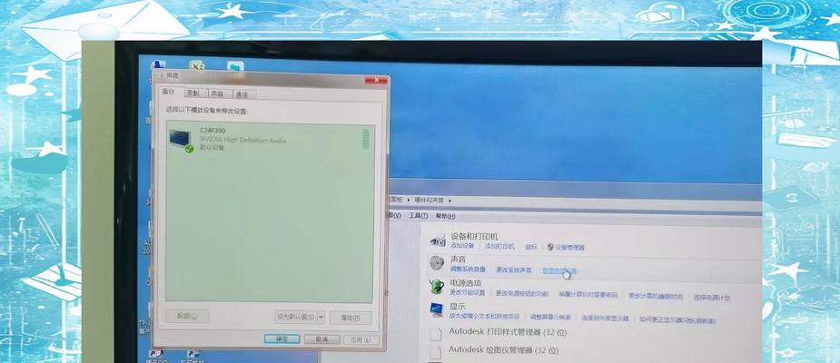 电脑无声问题的原因是什么？