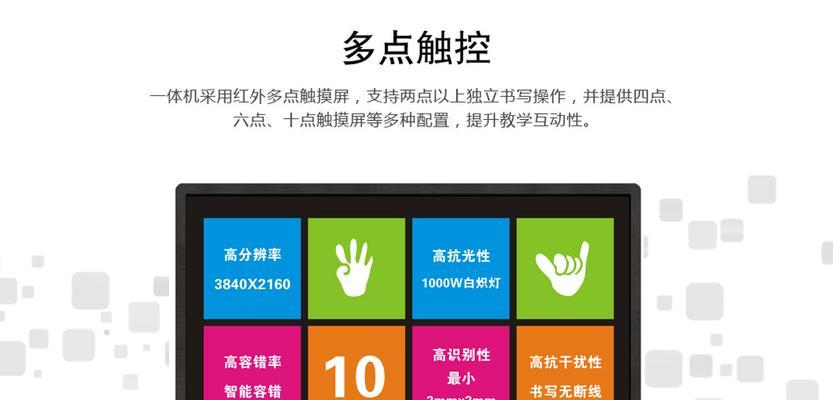 白板投影仪亮度调节方法是什么？如何达到最佳效果？