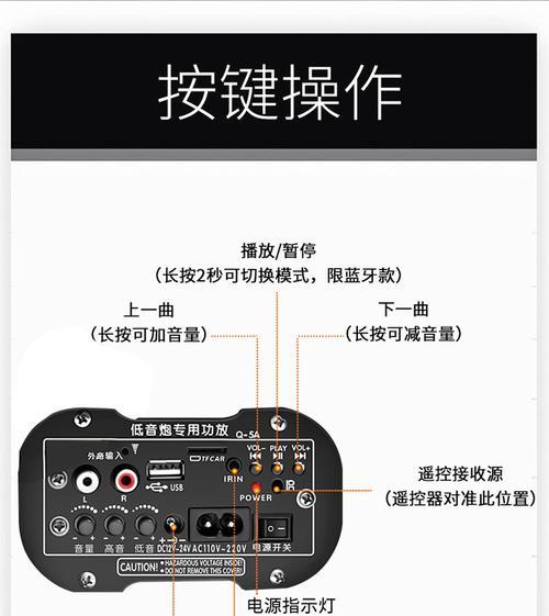汽车连接电脑音箱无声音怎么解决？