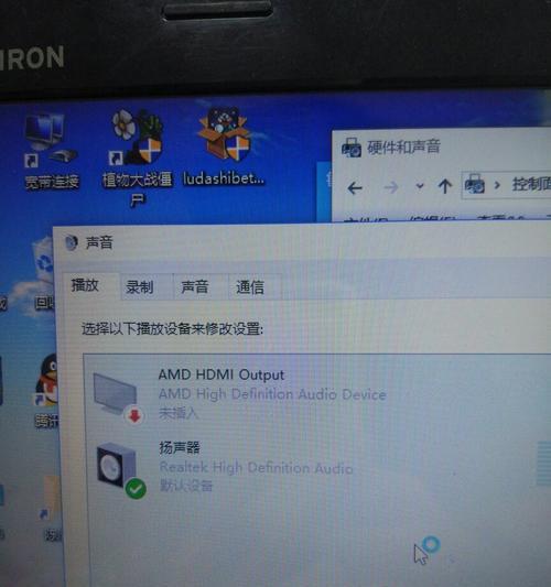 汽车连接电脑音箱无声音怎么解决？