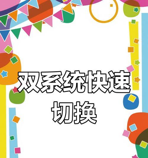 笔记本电脑横竖屏切换方法是什么？