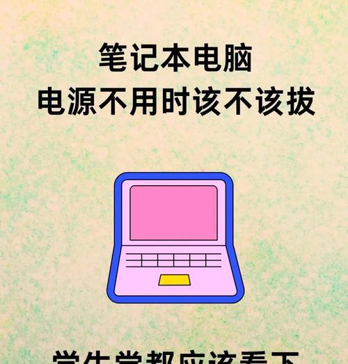 笔记本电脑横竖屏切换方法是什么？