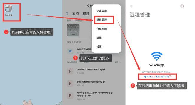 小米笔记本如何导出数据？有哪些步骤？