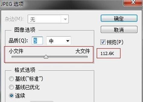 减小电脑内存的有效方法有哪些？