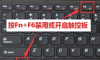 桌面悬浮的笔记本电脑怎么关闭？有哪些方法？