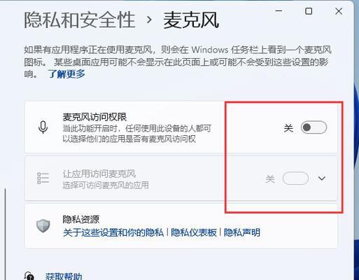 电脑麦克风测试声音质量的简单方法？