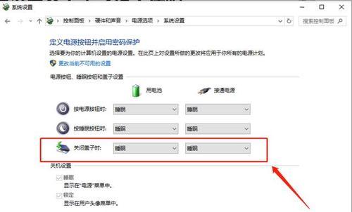 笔记本电脑合机操作步骤是什么？
