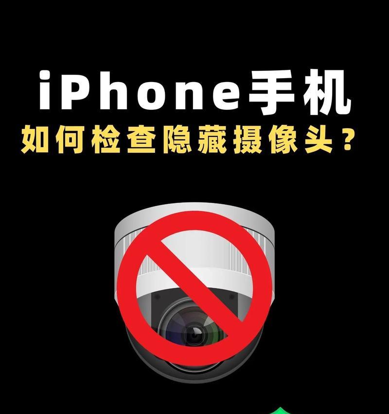 如何使用手机操作高清大屏摄像机拍照？