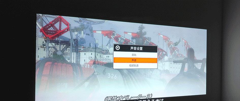 投影仪延迟高是什么原因？如何解决高延迟问题？