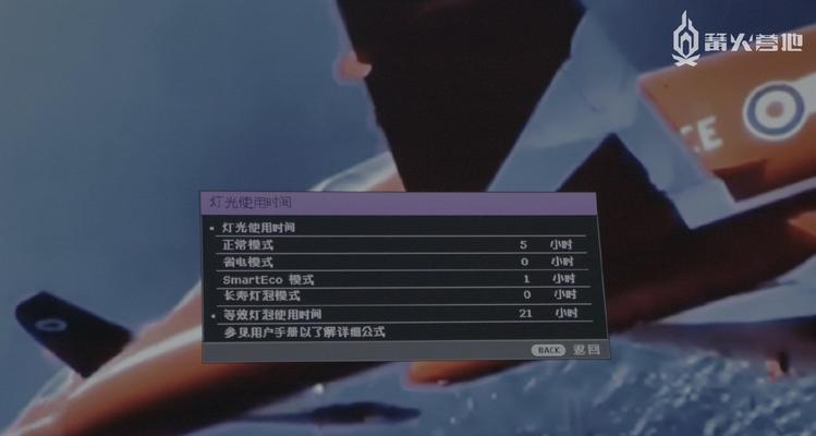 投影仪延迟高是什么原因？如何解决高延迟问题？