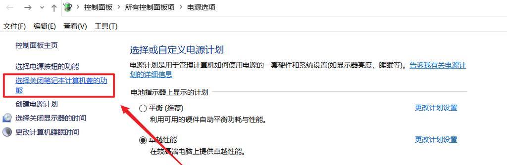 电脑关机后耗电原因是什么？