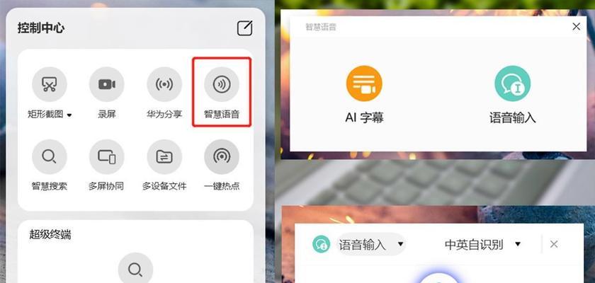 华为笔记本背部变形修复方法是什么？