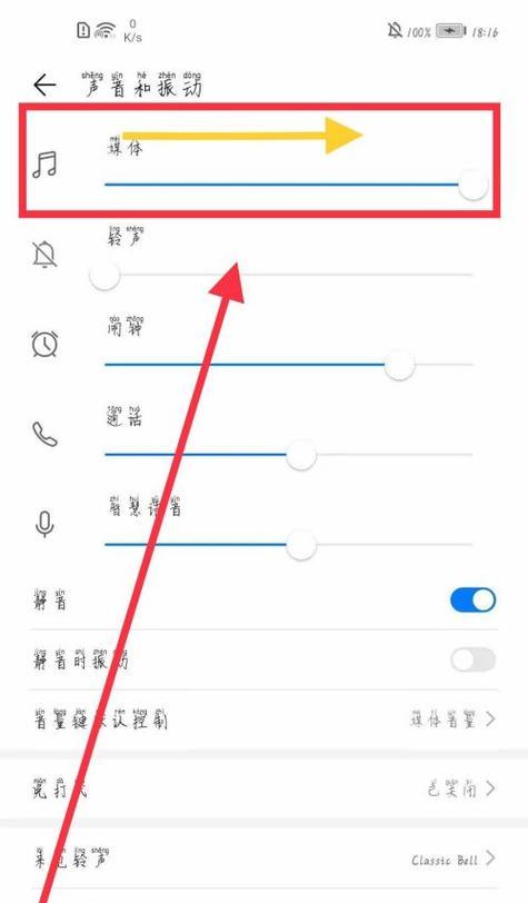 电脑直播手机游戏时没声音是什么原因？如何解决？