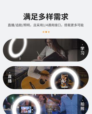 苹果手机如何连接笔记本直播？操作步骤是什么？
