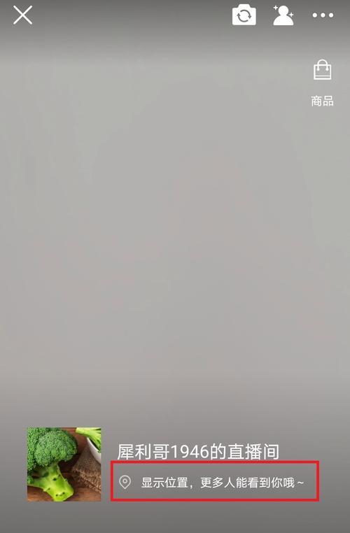 苹果手机如何连接笔记本直播？操作步骤是什么？