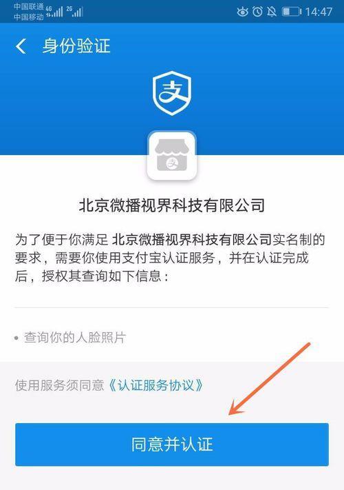 苹果手机如何连接笔记本直播？操作步骤是什么？
