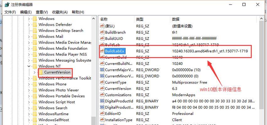 如何查看Windows10电脑的配置信息？