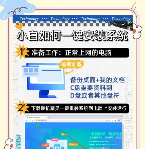 如何查看Windows10电脑的配置信息？