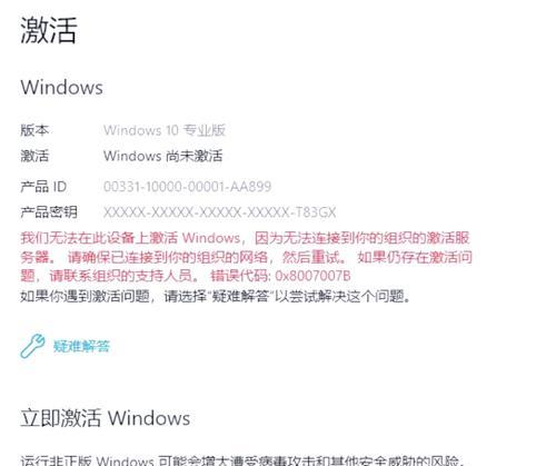如何查看Windows10电脑的配置信息？