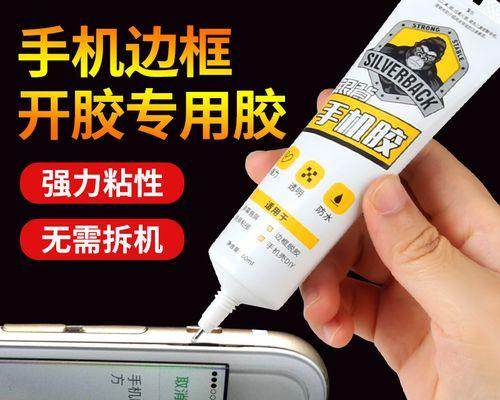 苹果笔记本外屏粘贴方法是什么？