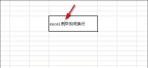 华为笔记本excel表格下载遇到问题怎么办？