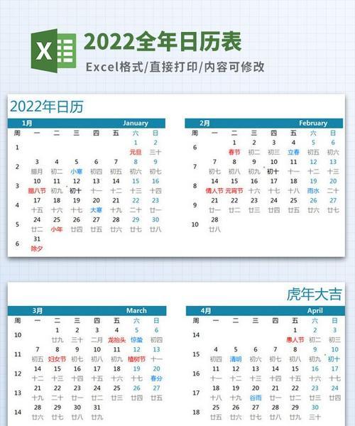 华为笔记本excel表格下载遇到问题怎么办？