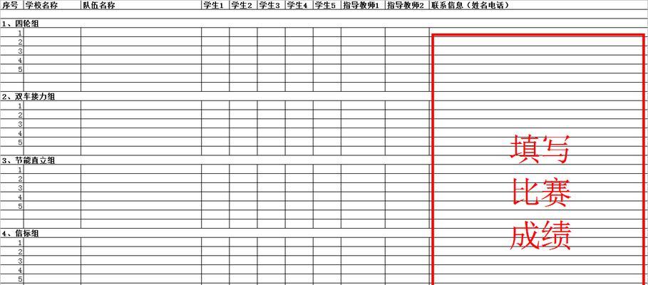 华为笔记本excel表格下载遇到问题怎么办？