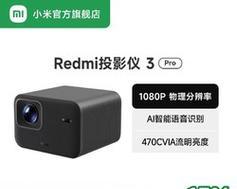 投影仪如何关闭自动更新提示？