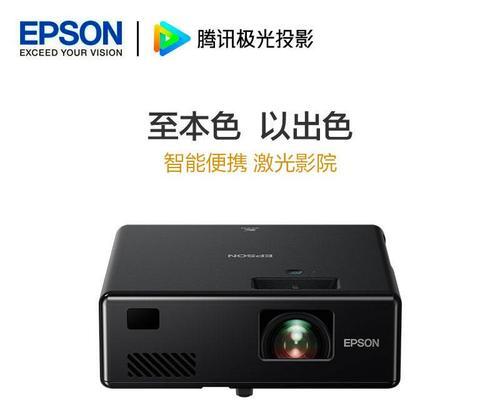 投影仪如何关闭自动更新提示？