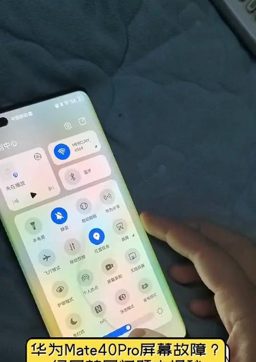华为手机晚上拍照花屏的解决方法是什么？