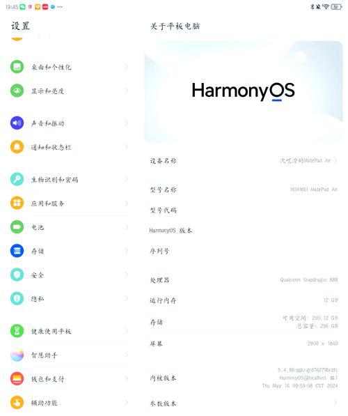如何息屏但不关机电脑？有无快捷方法？