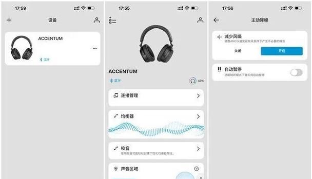 电脑耳机声音减小的解决办法是什么？
