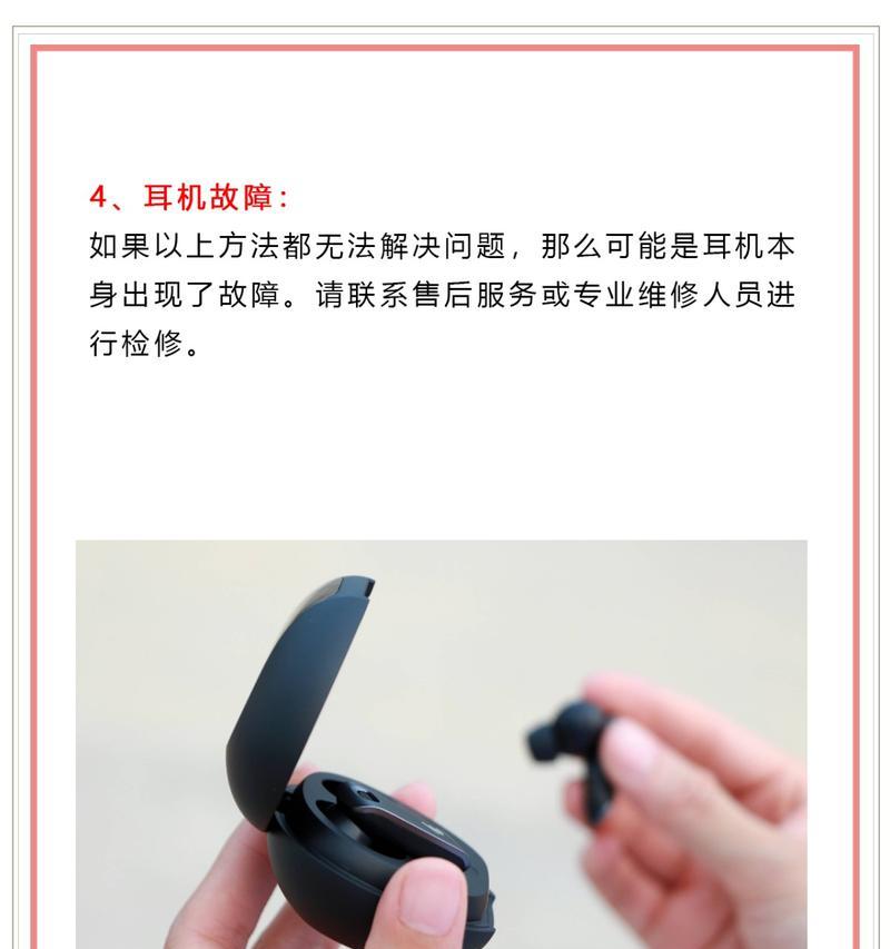 电脑耳机声音减小的解决办法是什么？