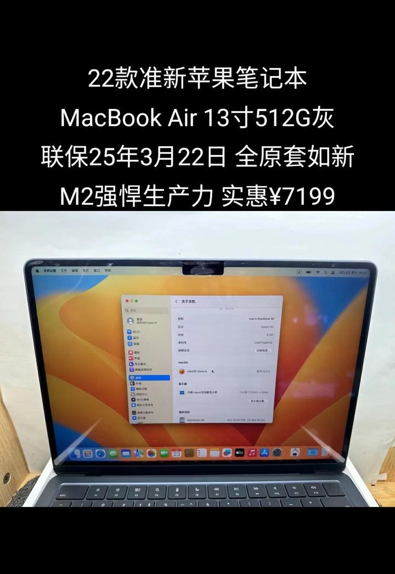 笔记本电脑二手市场售价是多少？