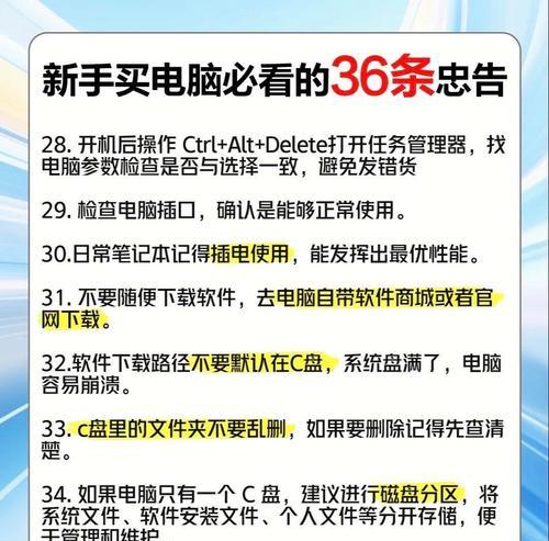 如何选择适合的台式大内存电脑？
