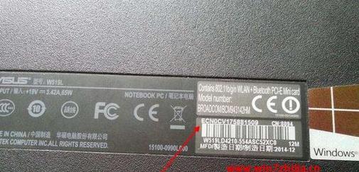 如何查看电脑配置和序列号？