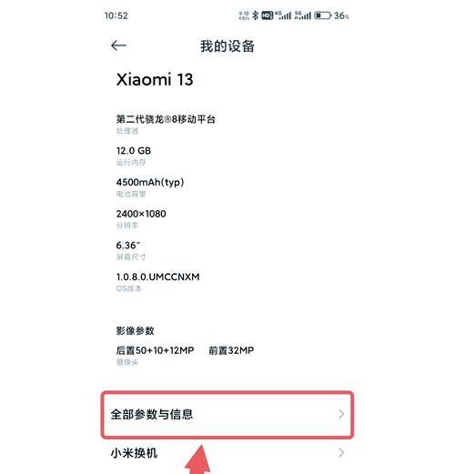 小米手机拍照水平线功能如何启用？