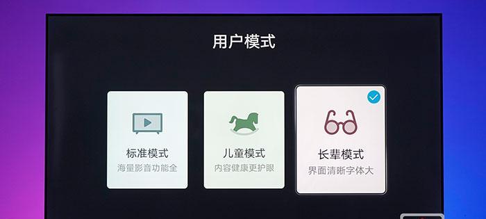 华为电脑艾肯怎么关机重启？操作流程是什么？