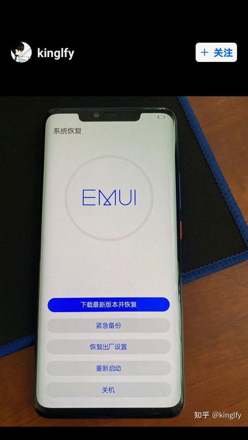 华为电脑艾肯怎么关机重启？操作流程是什么？