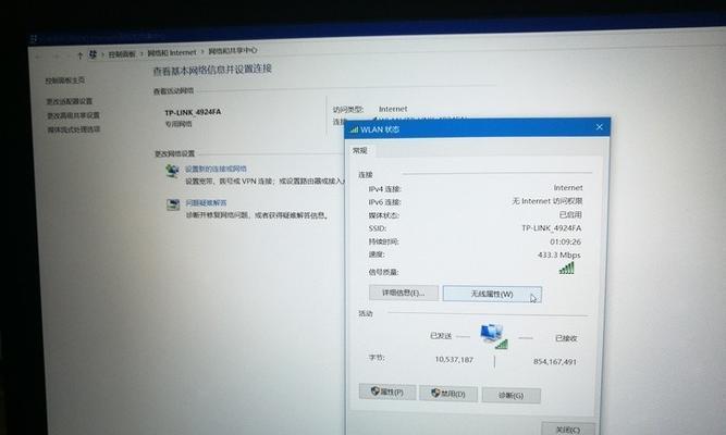 戴尔g3笔记本盖松动如何修复？