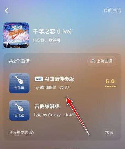 电脑配置播放酷狗音乐的设置步骤是什么？