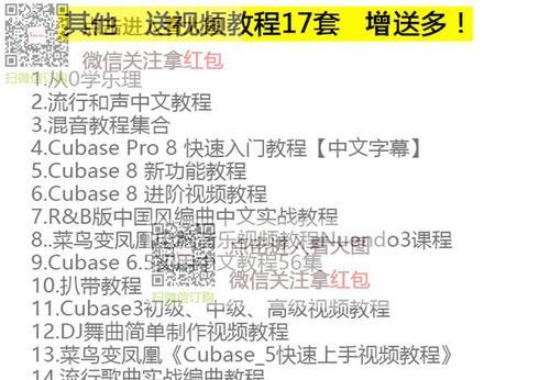 无电脑编曲视频声音怎么处理？
