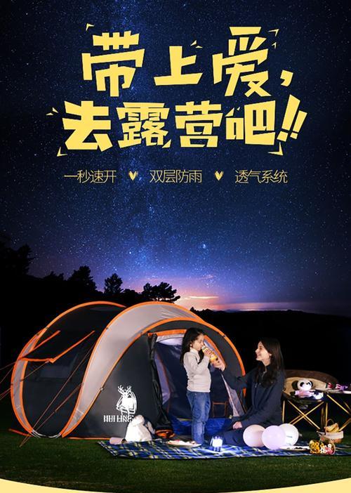 手机如何配合户外防雨相机进行拍摄？