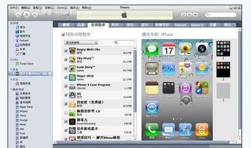 如何调整苹果电脑台式机桌面图标大小？