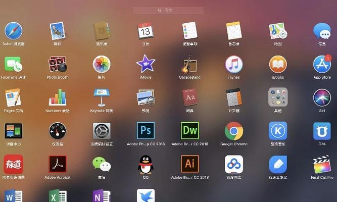 如何调整苹果电脑台式机桌面图标大小？