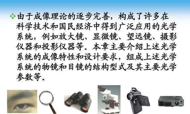 投影仪放大镜功能如何使用？效果如何？